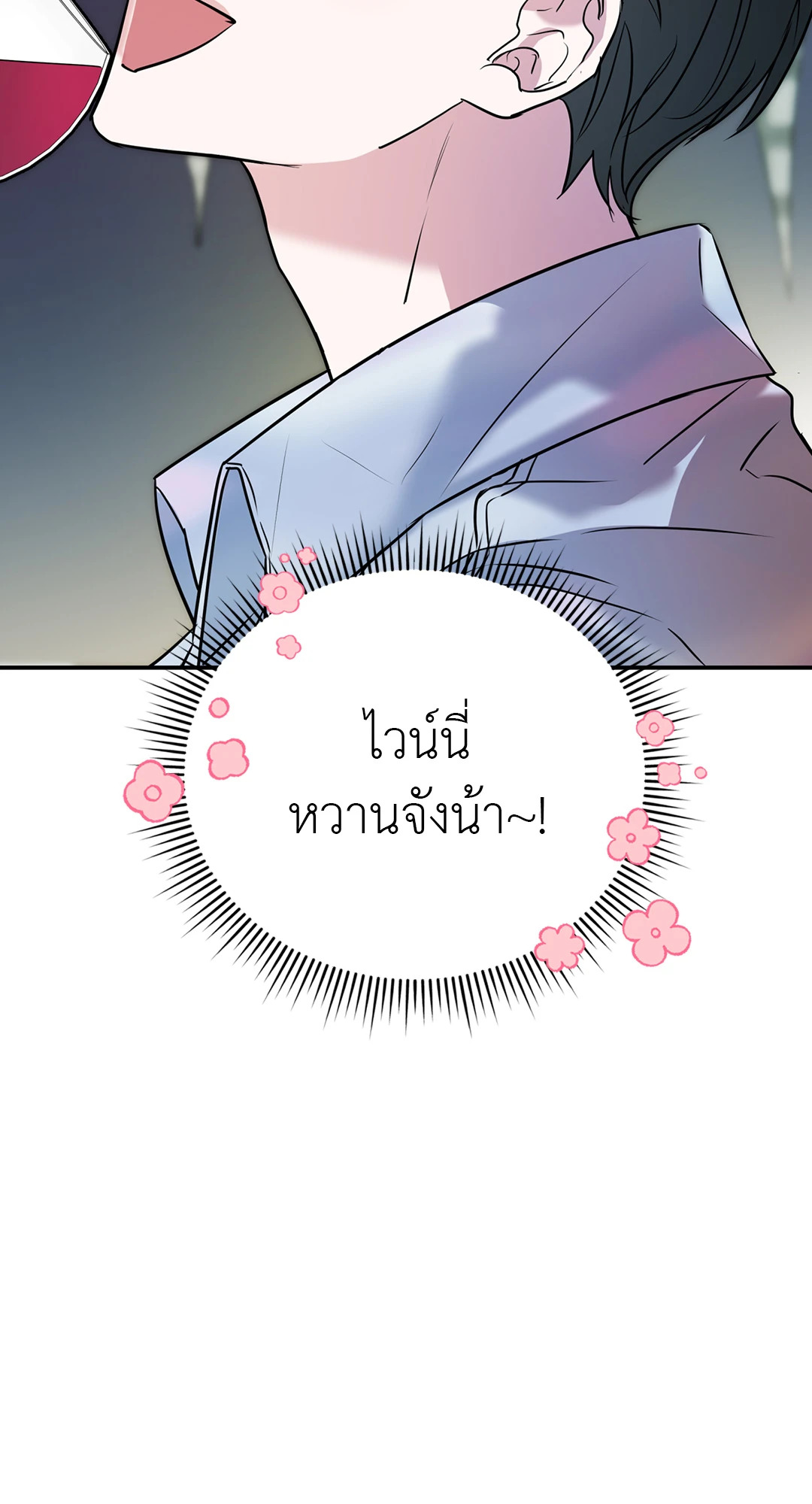 หน้า 97