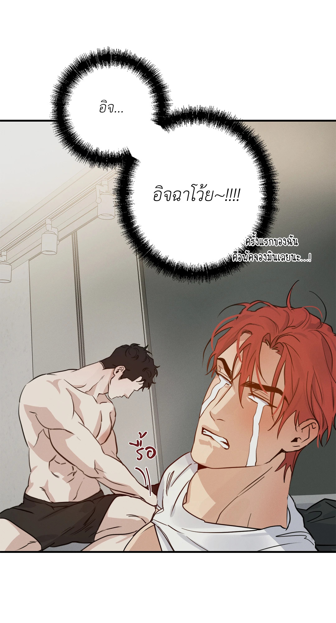 หน้า 45