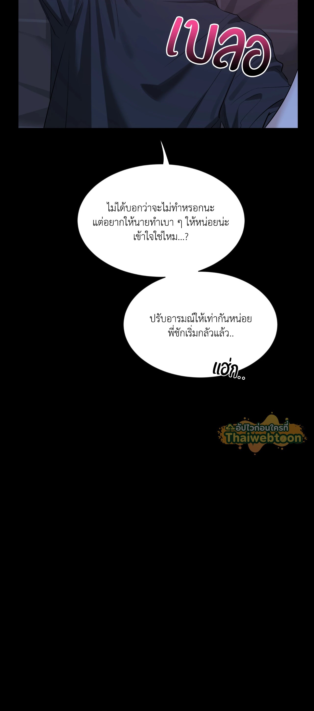 หน้า 61