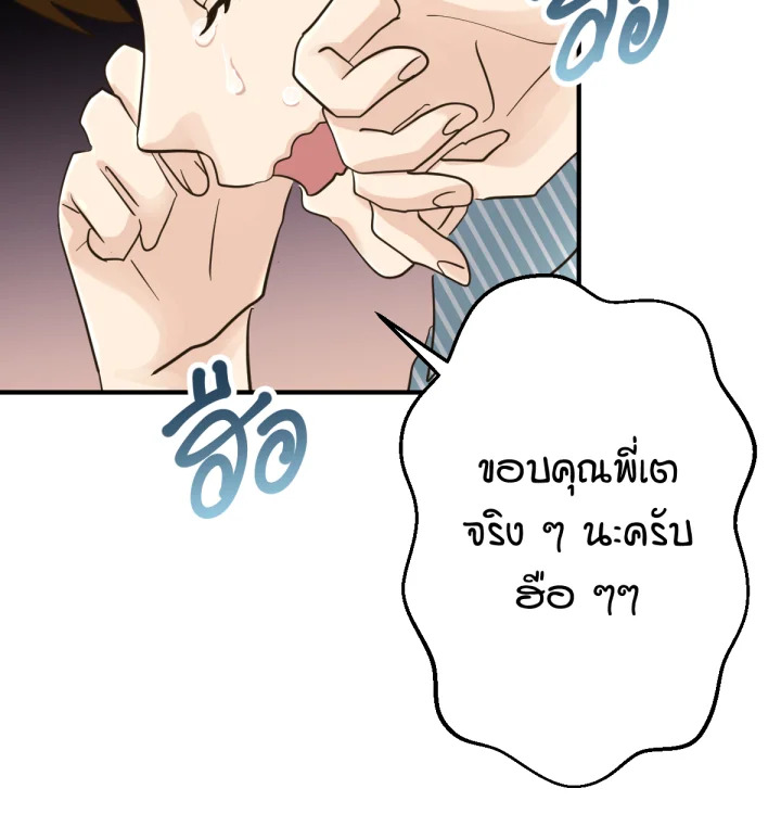 หน้า 95