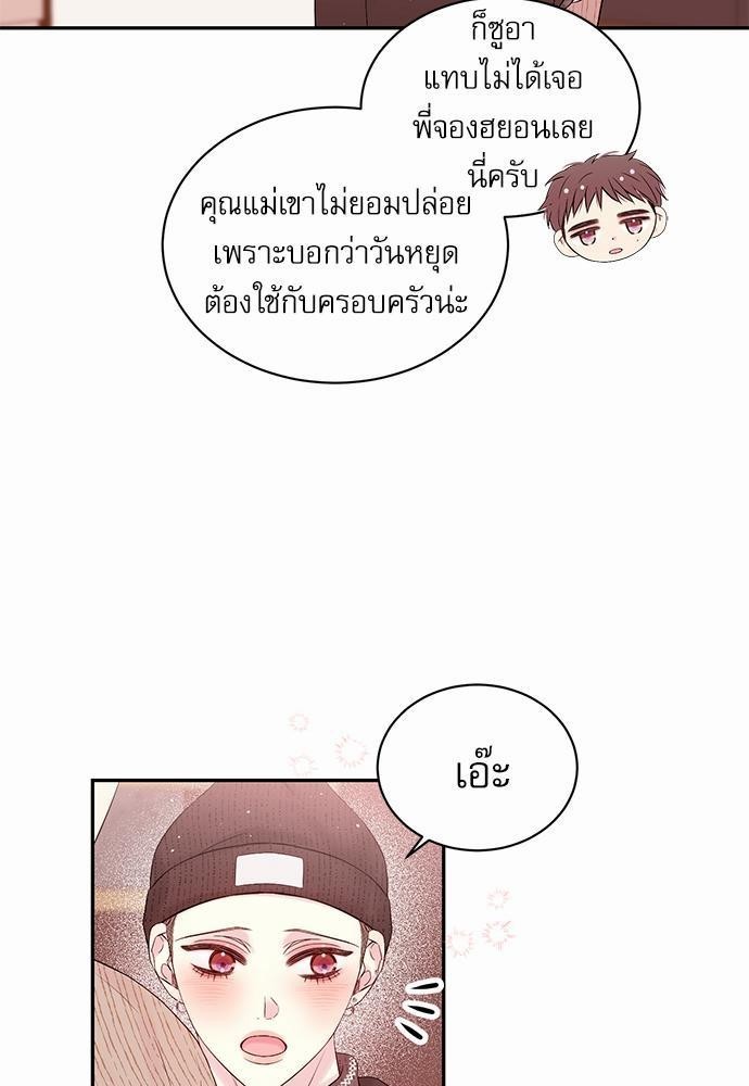 หน้า 67