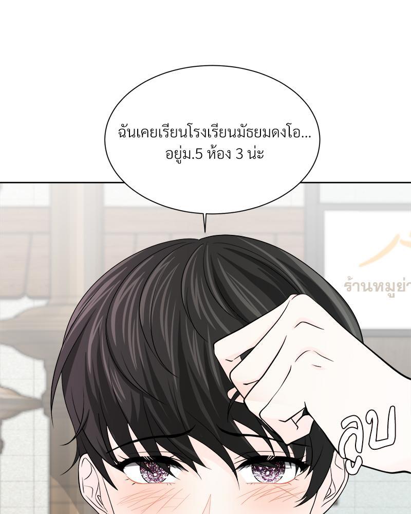 หน้า 63