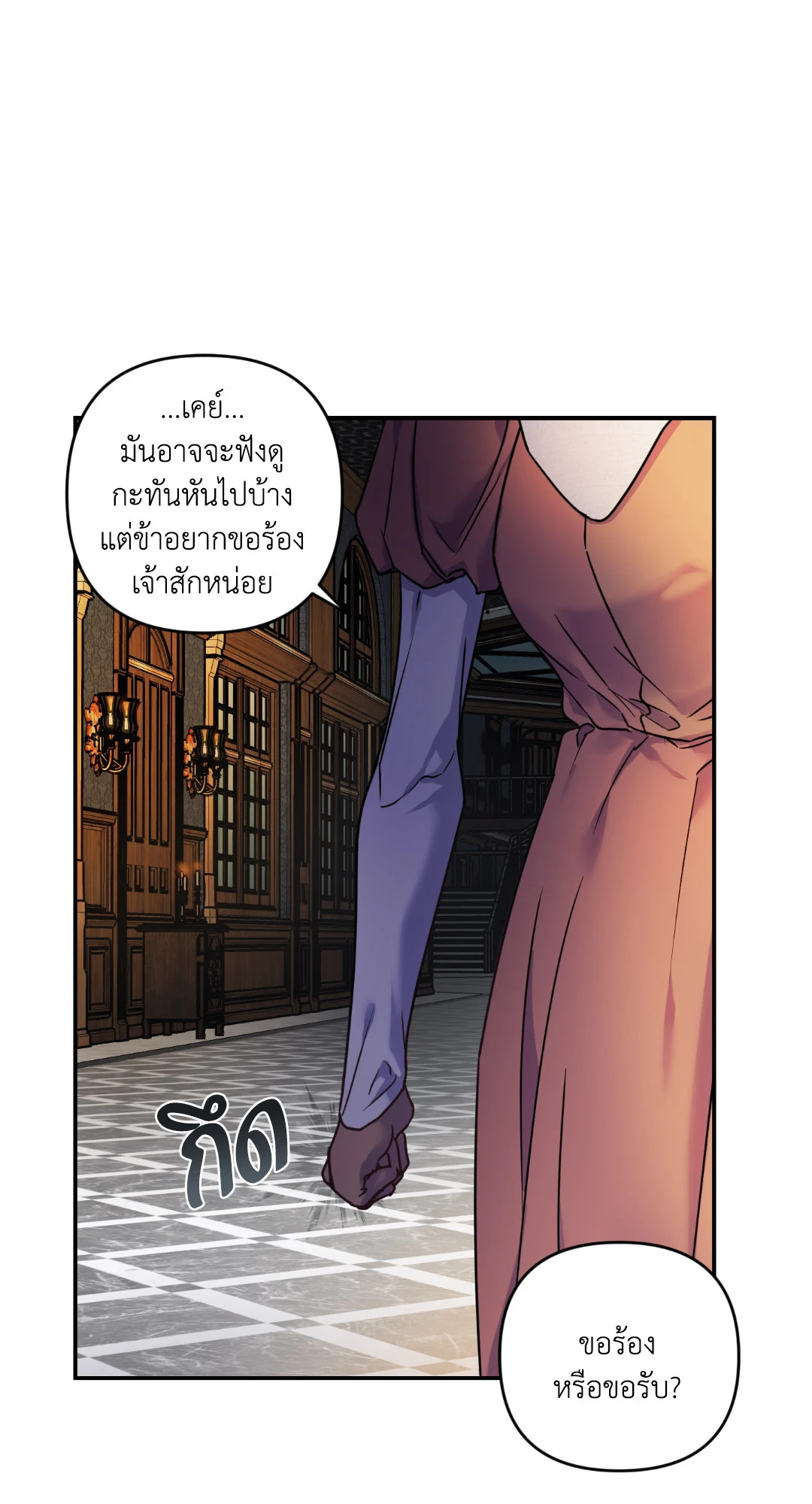 หน้า 69