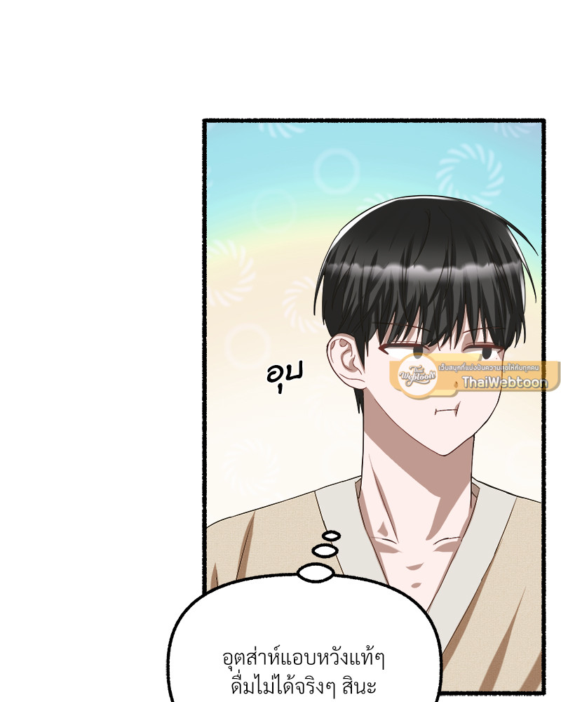 หน้า 80