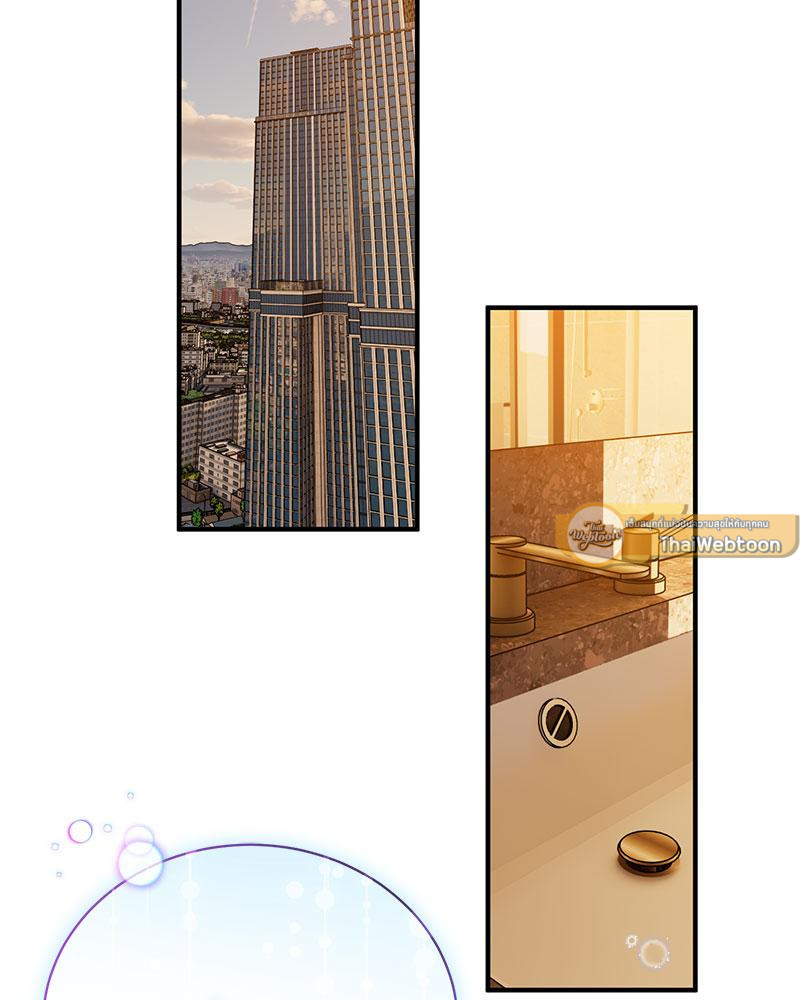 แมนชันปรารถนารัก | Park Ha Mansion (R+) ตอนที่ 26 - รูปที่ 2