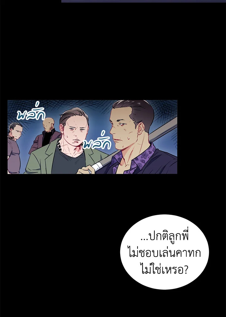 หน้า 49