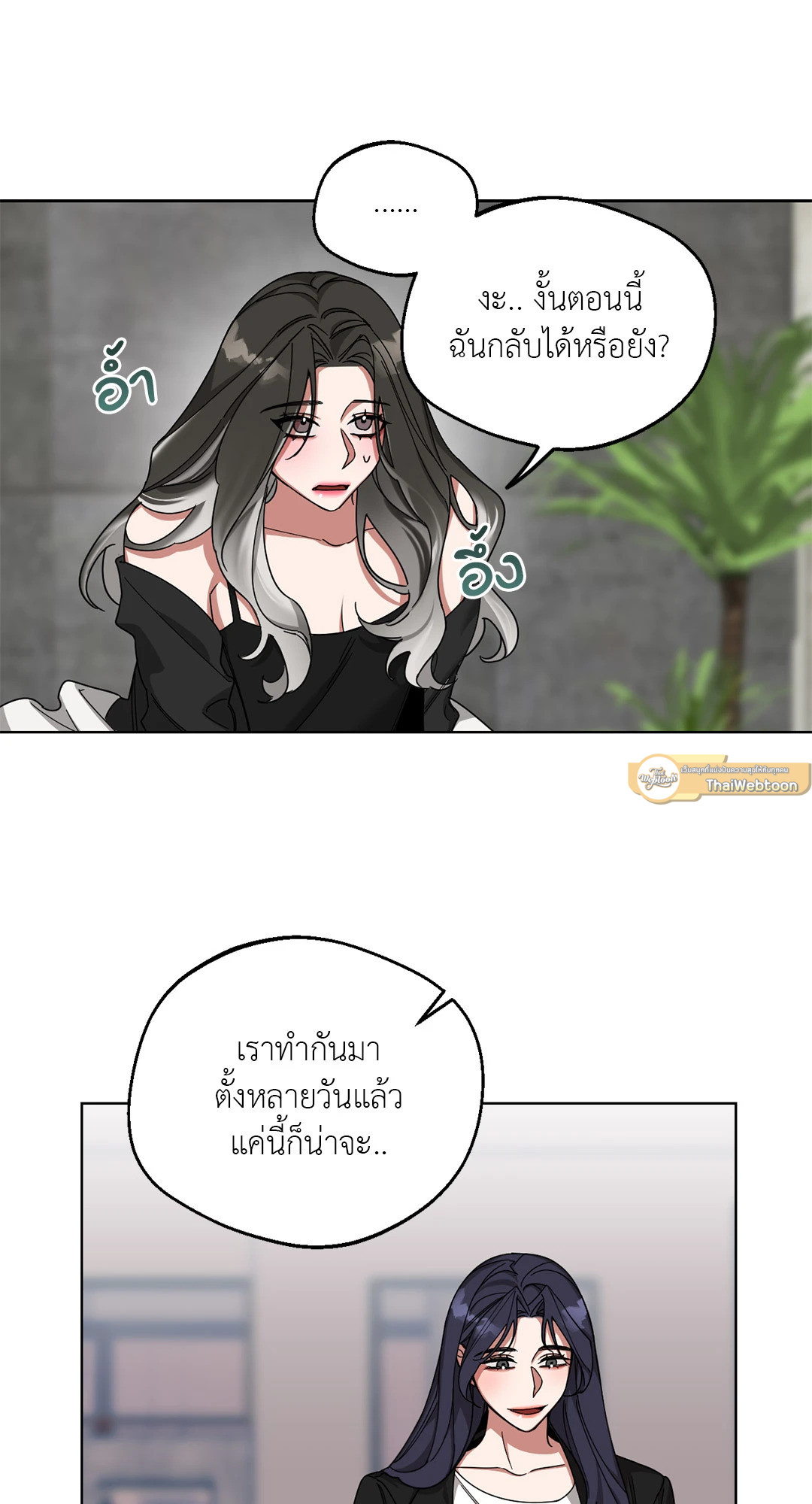 หน้า 56