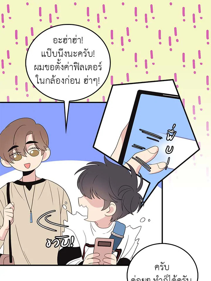 หน้า 66