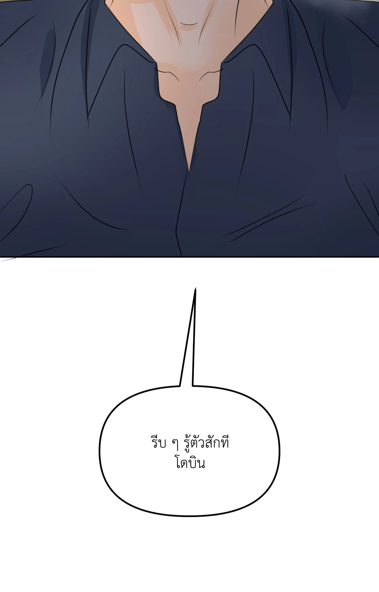 หน้า 93