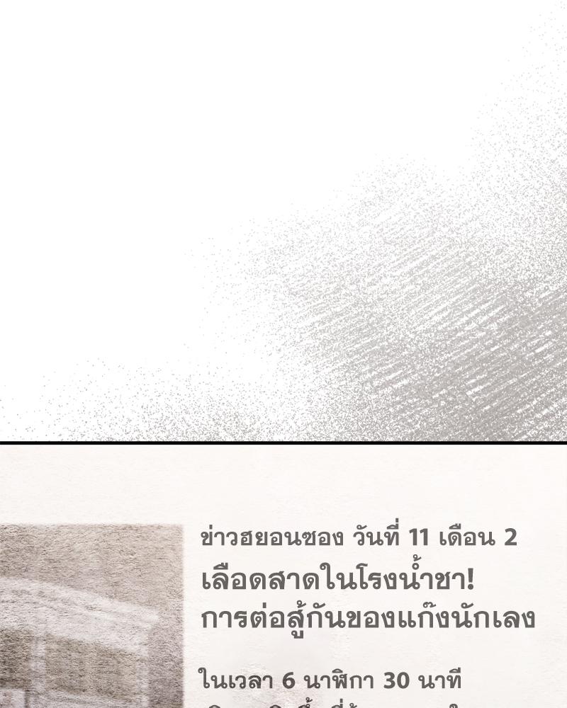 หน้า 159