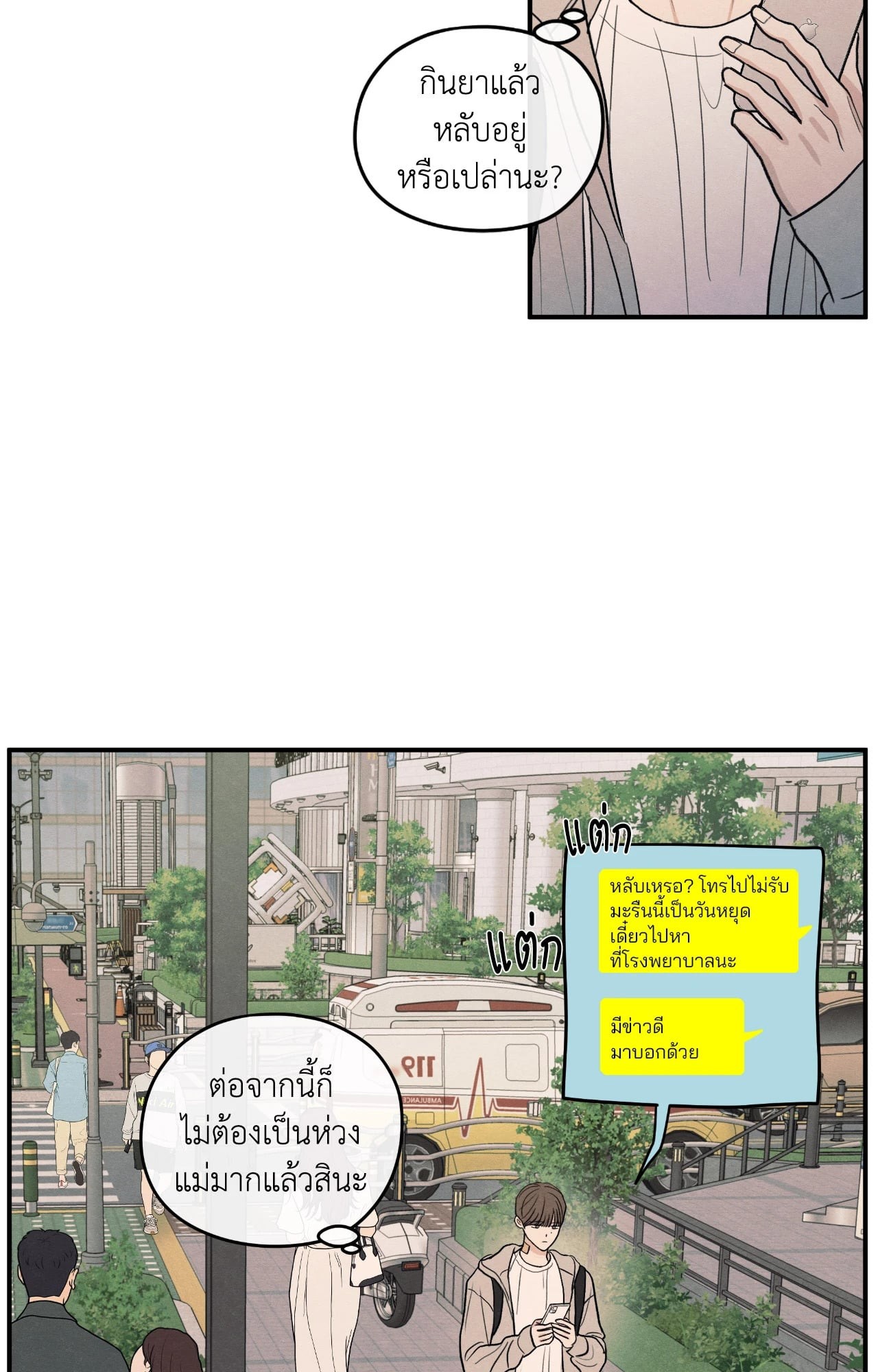 หน้า 67