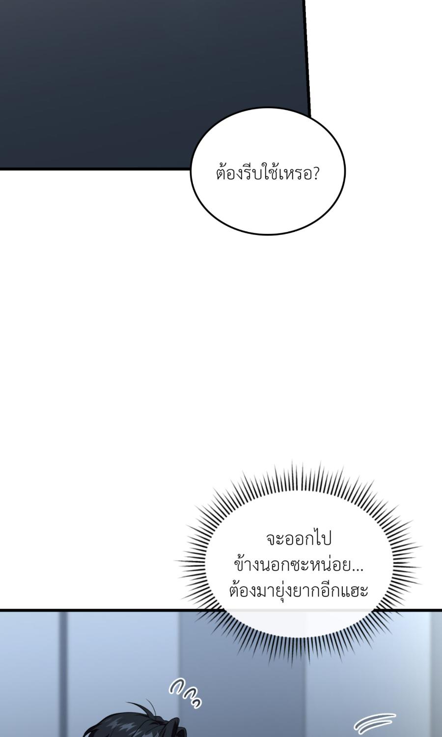 หน้า 96