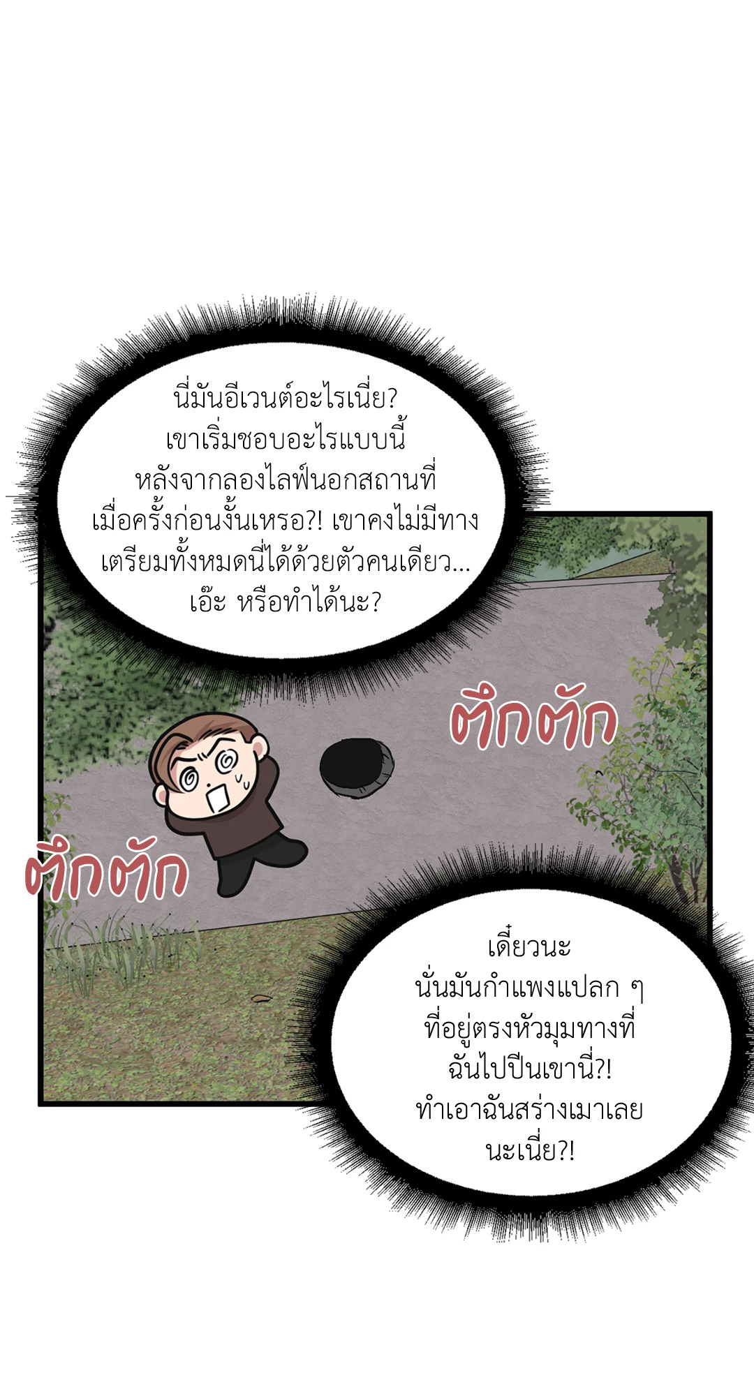 หน้า 58