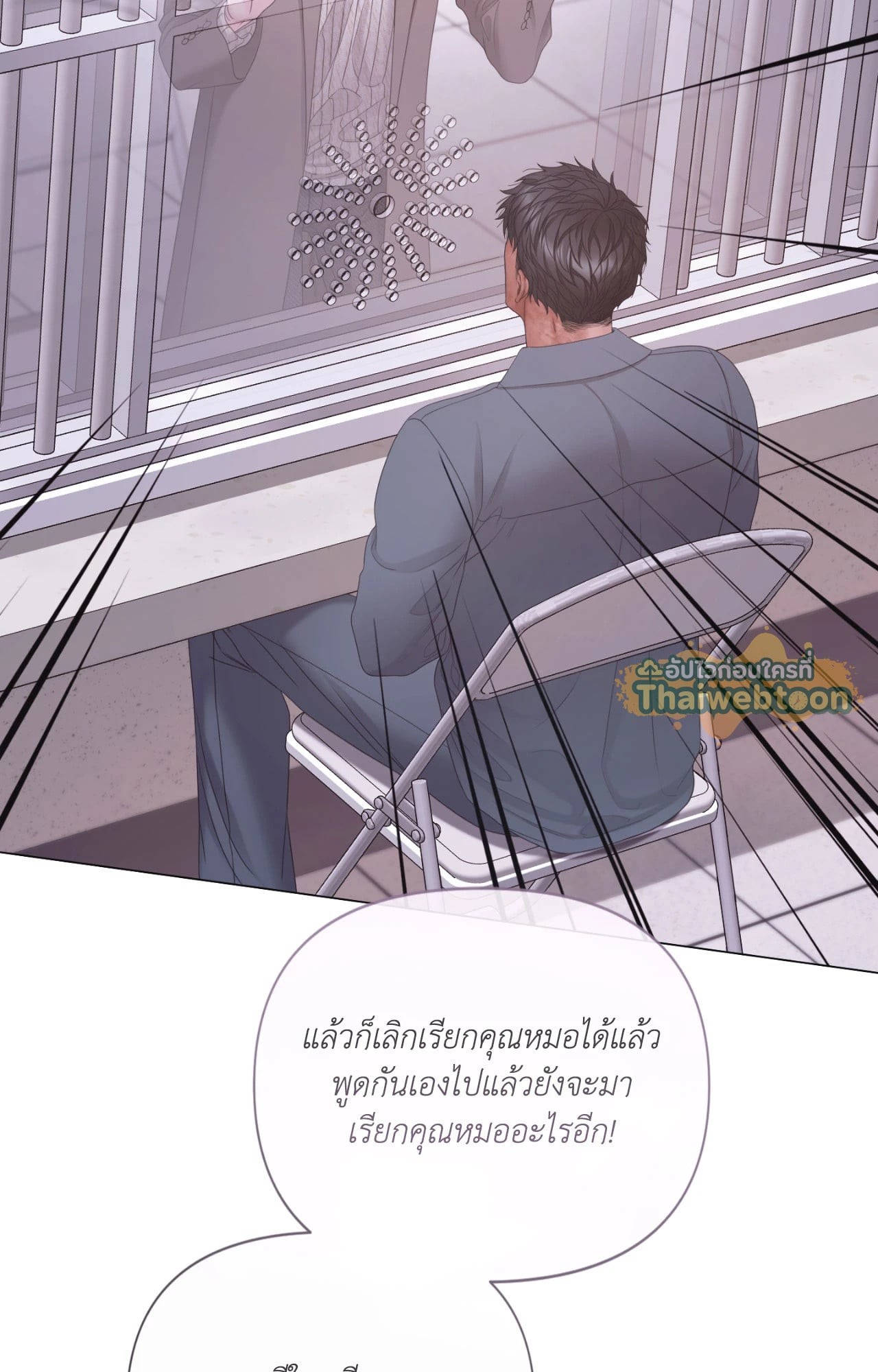 หน้า 83