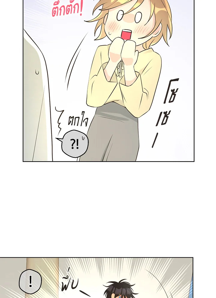 หน้า 75