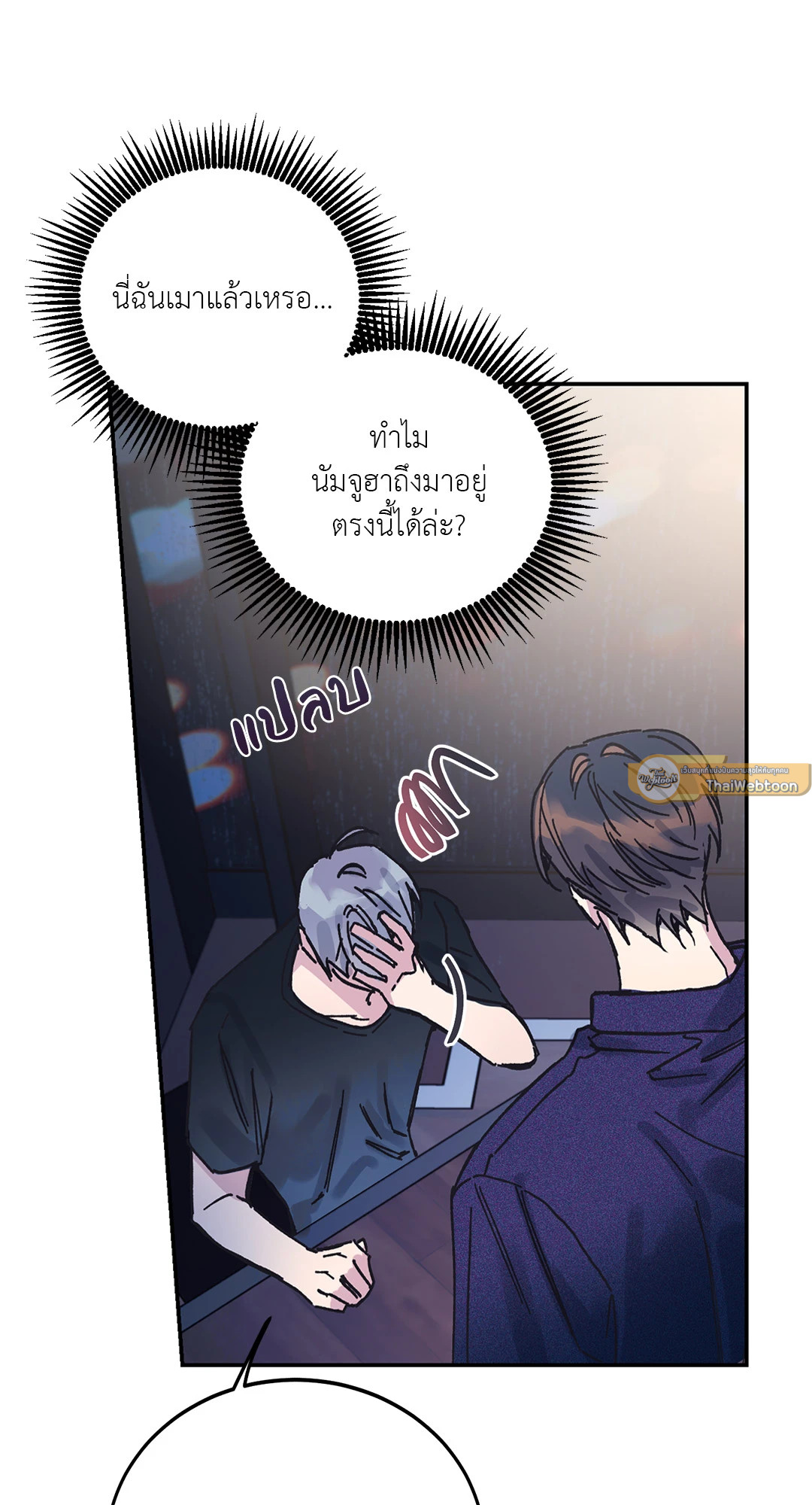 หน้า 83