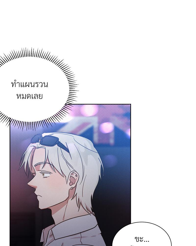 หน้า 73