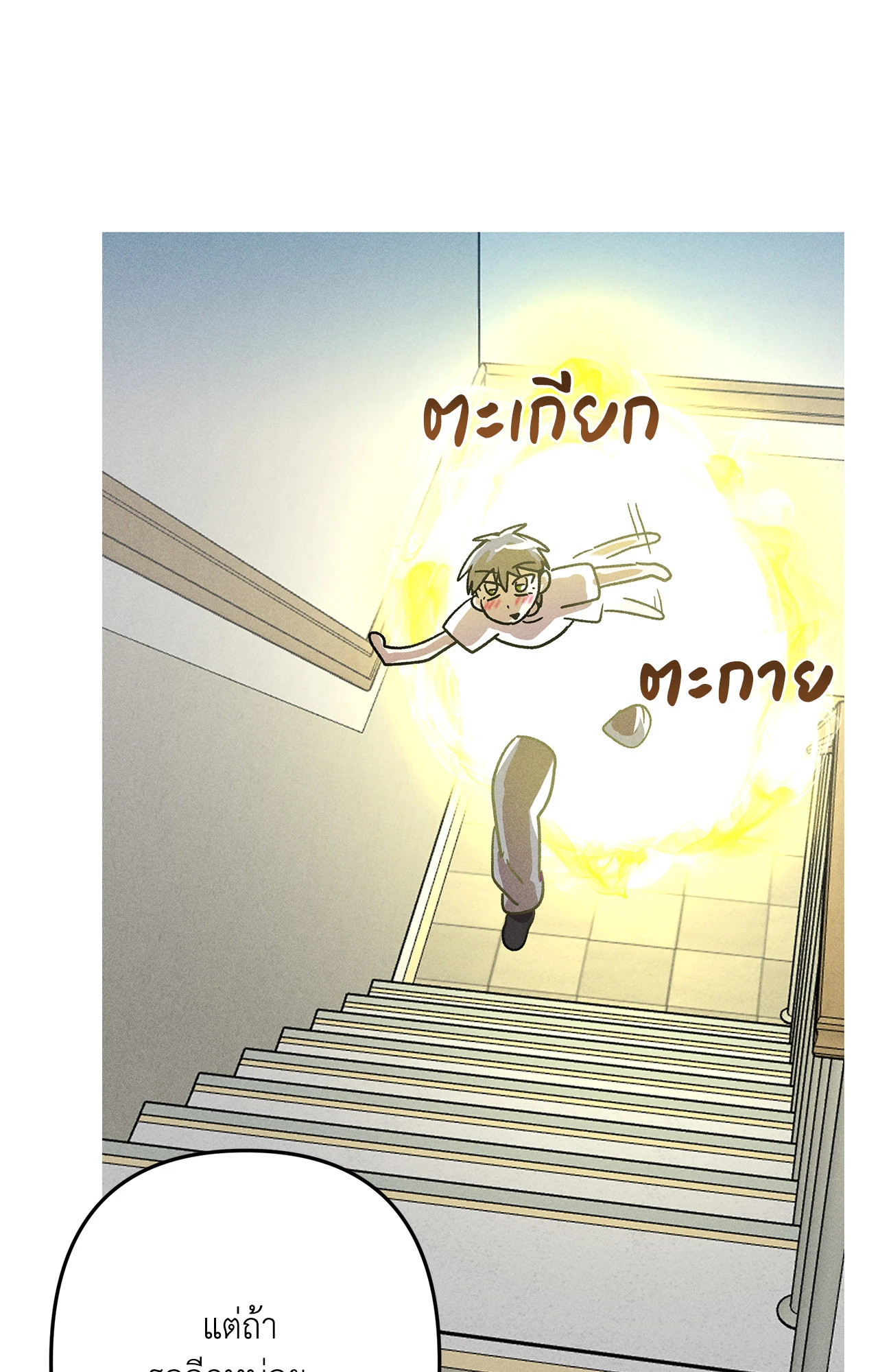 หน้า 64
