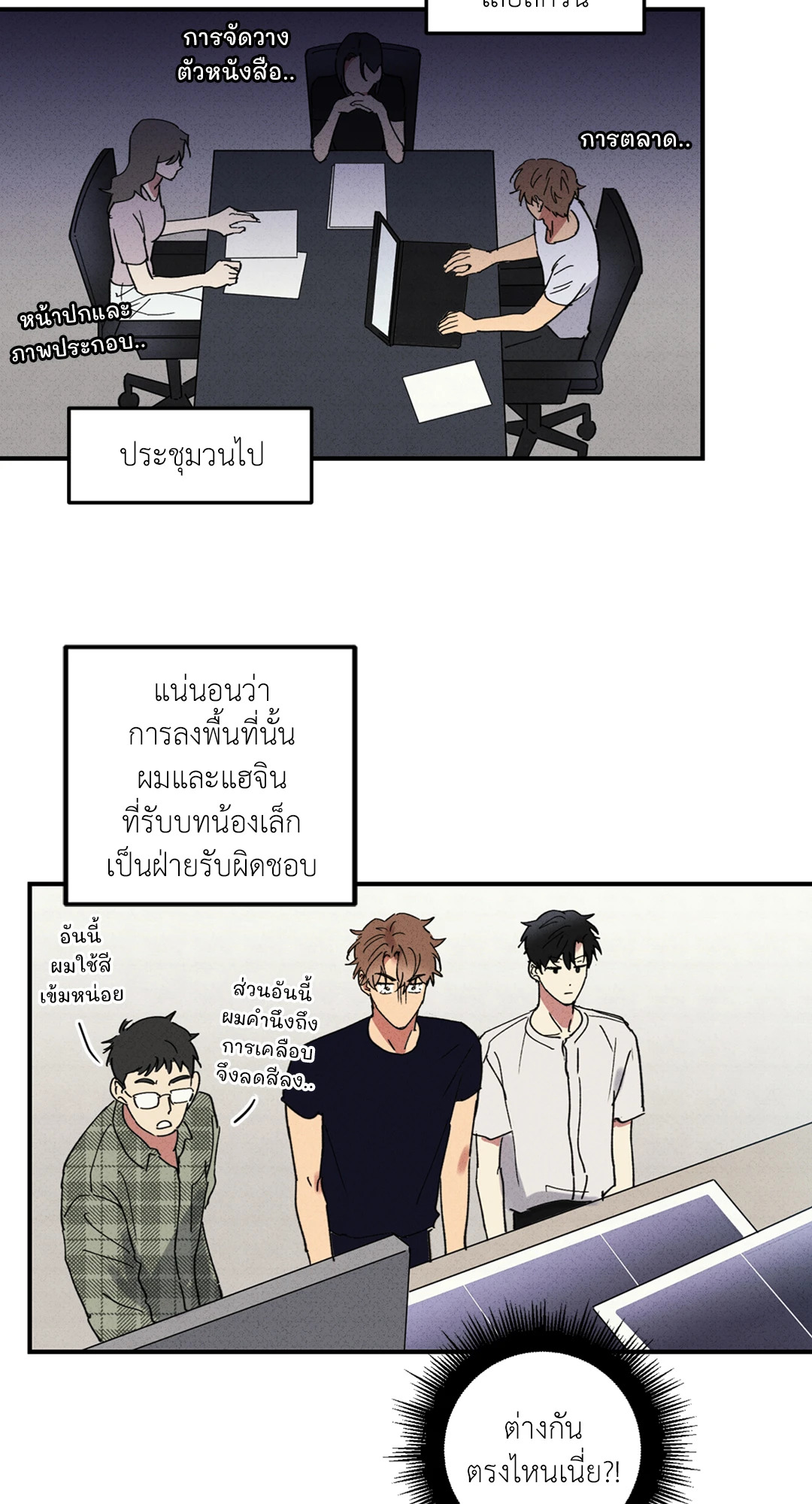 หน้า 23