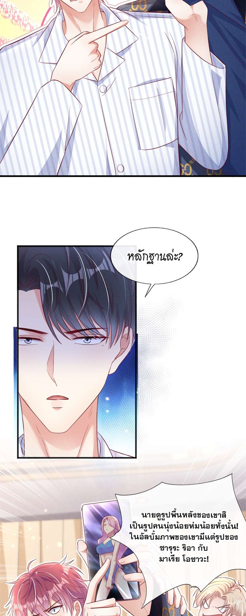 หน้า 10
