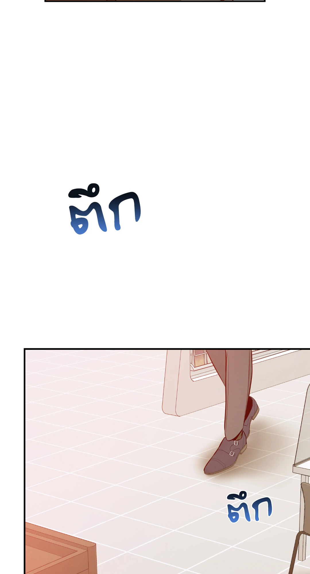 หน้า 75