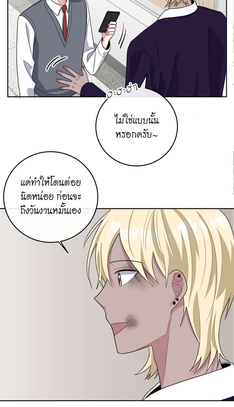 หน้า 45