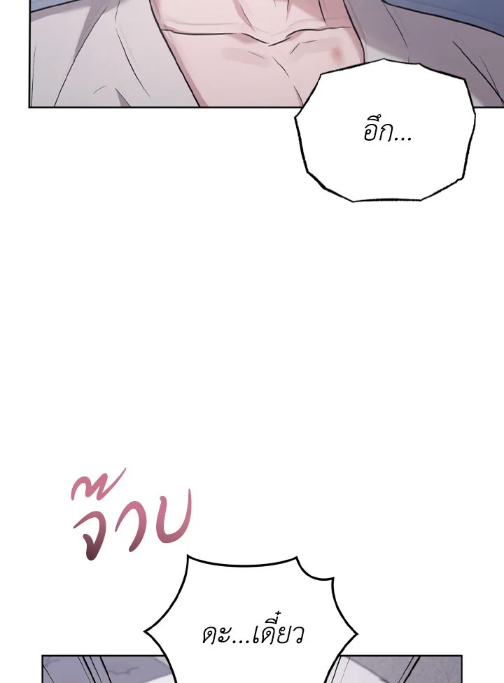 หน้า 79