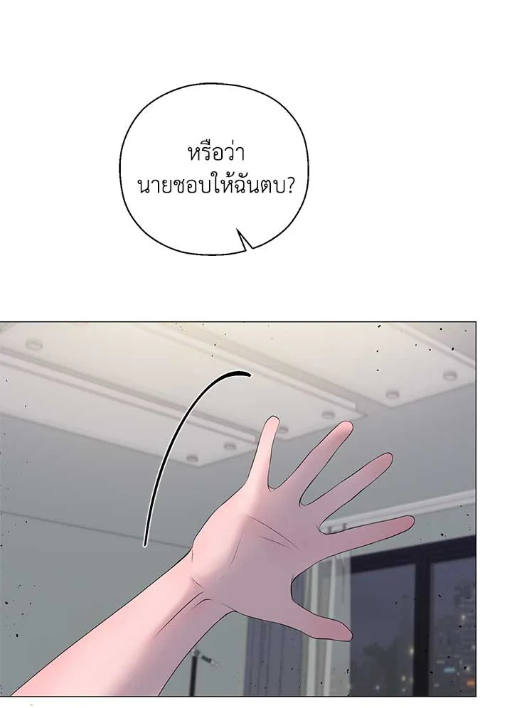 หน้า 76