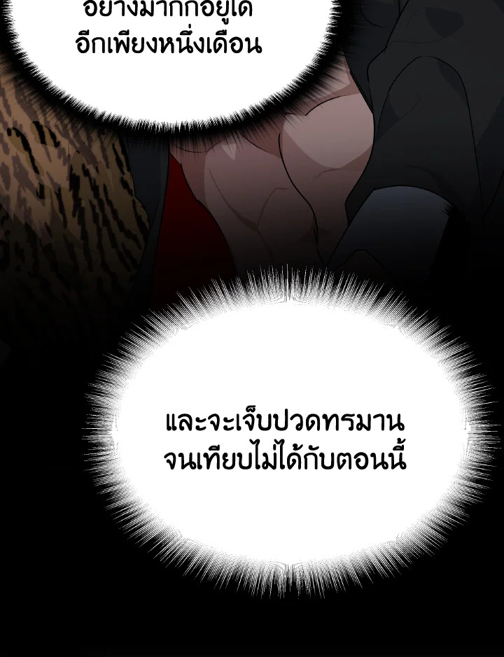 หน้า 88
