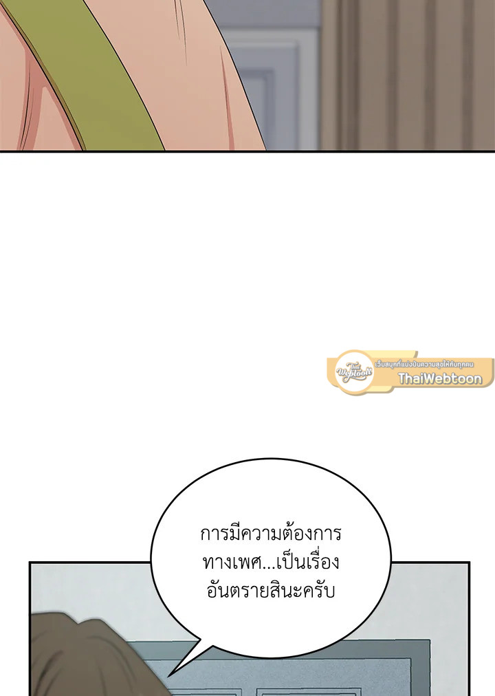 หน้า 66