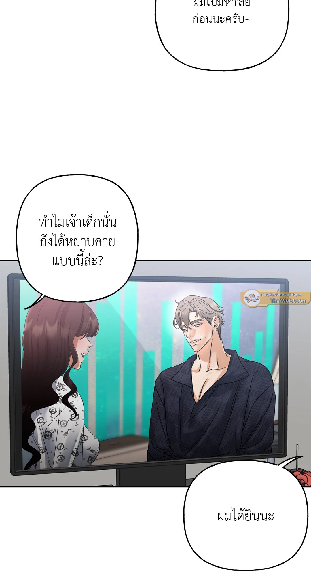 หน้า 58