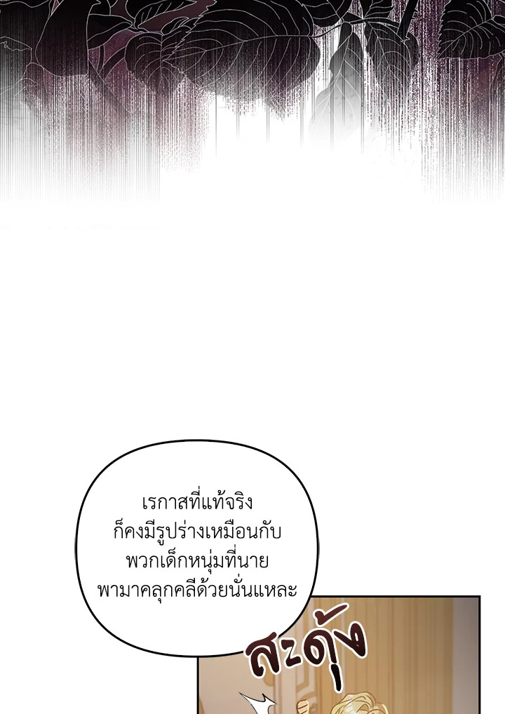 หน้า 75