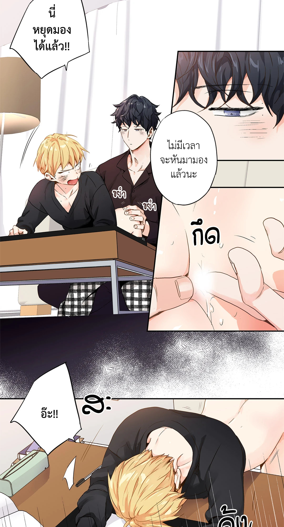 หน้า 29
