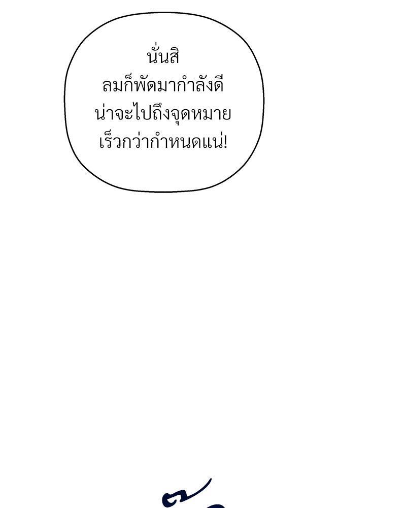 หน้า 97