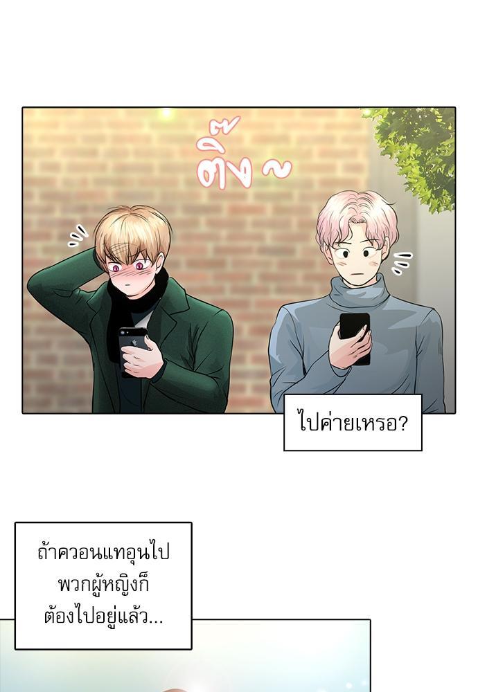หน้า 65