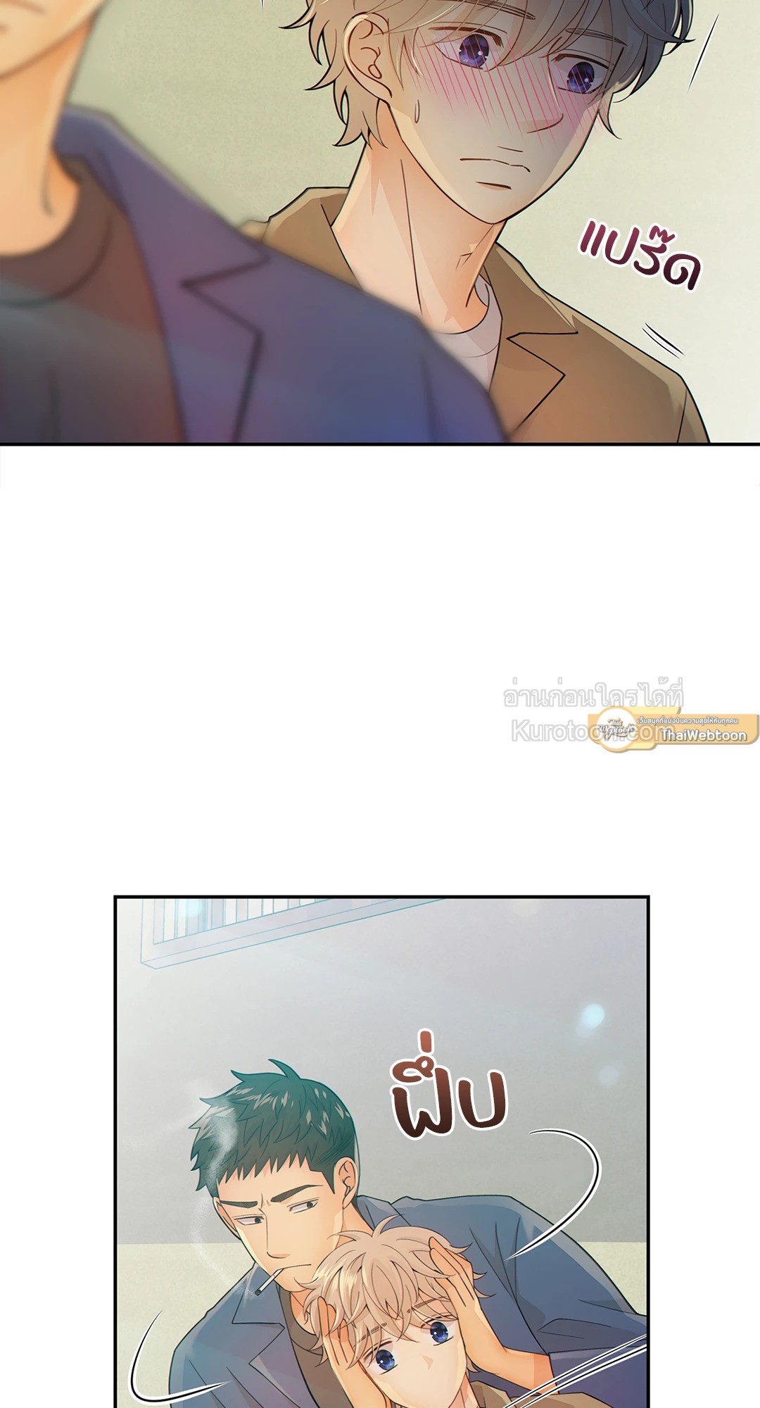 ช่วงเวลาของหมาและหมาป่า | Wolves Behind Bars ตอนที่ 17 - รูปที่ 2