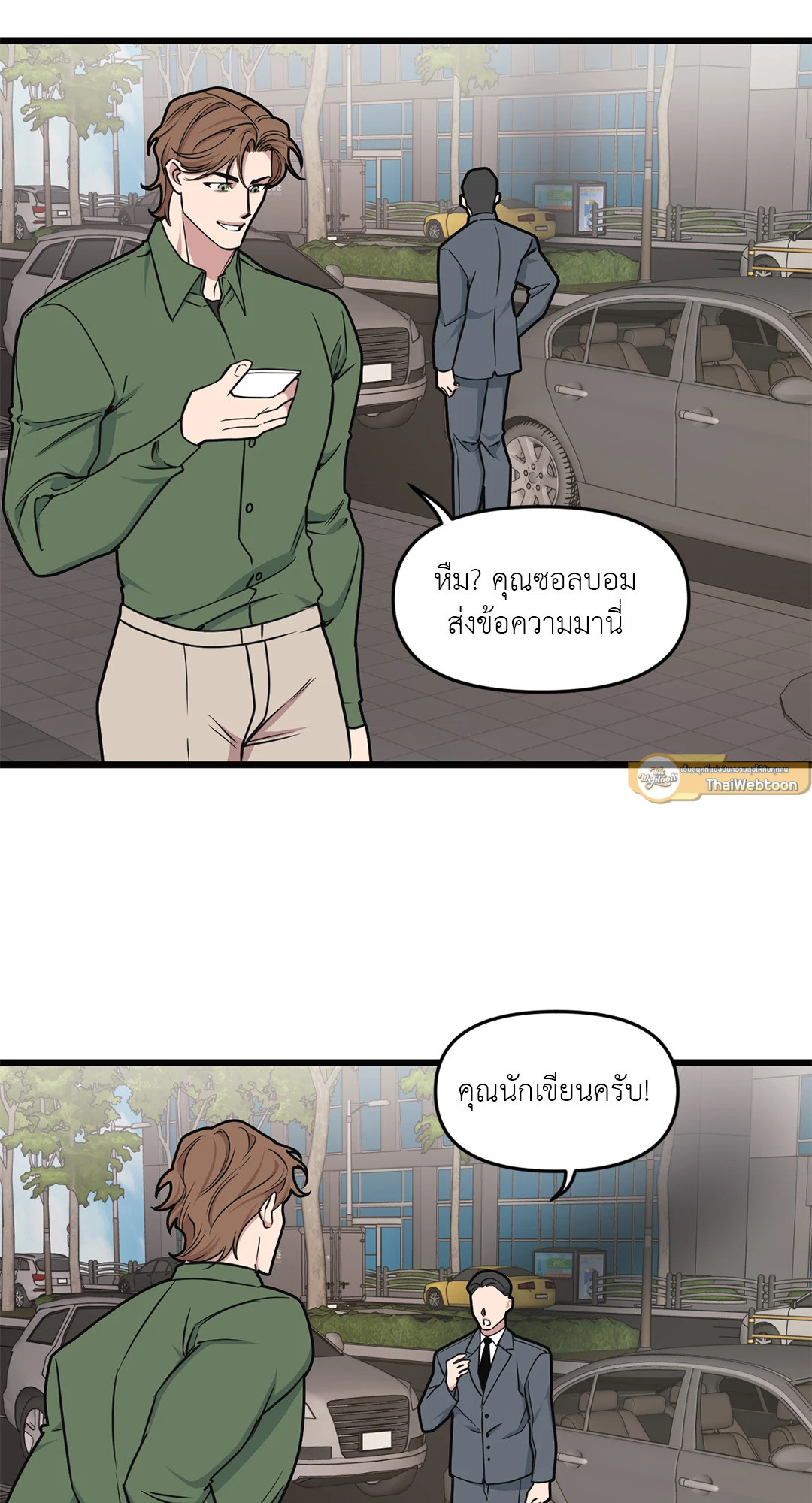 หน้า 36