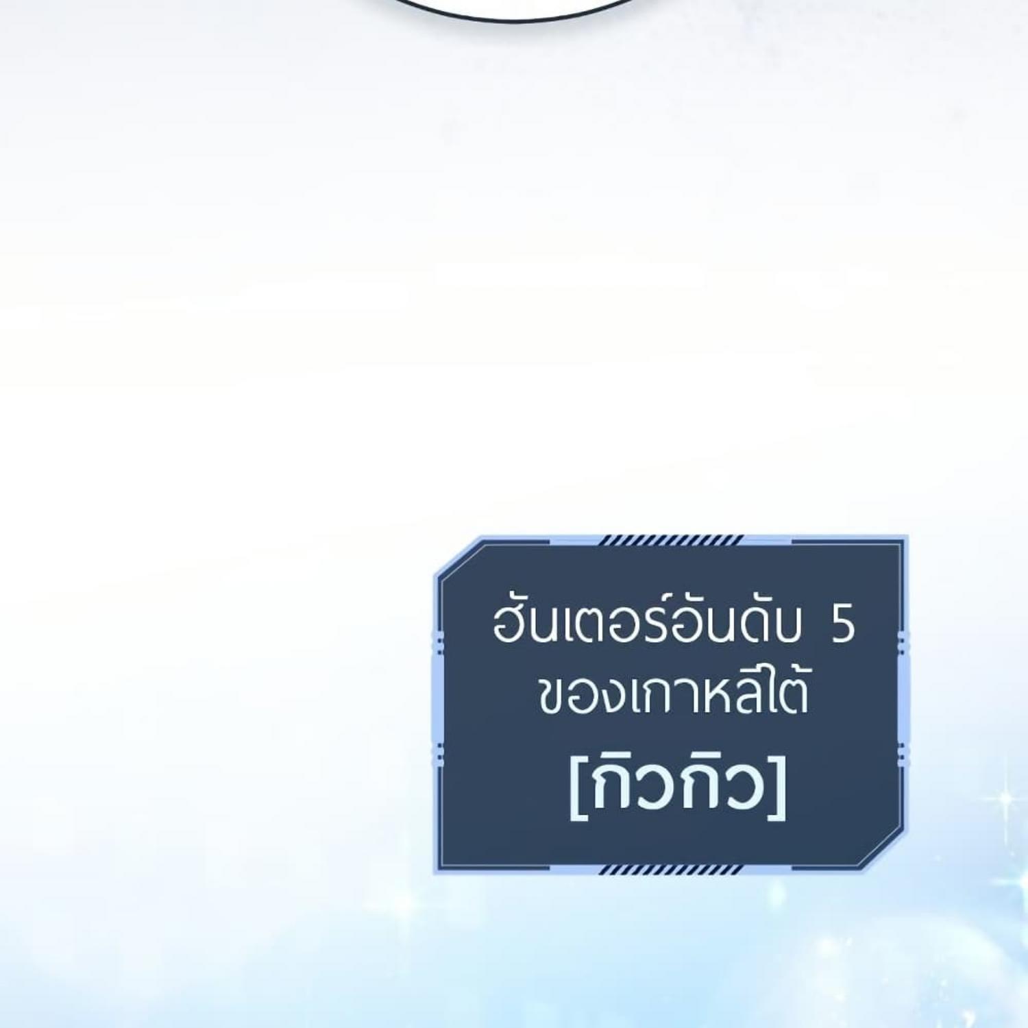 หน้า 93