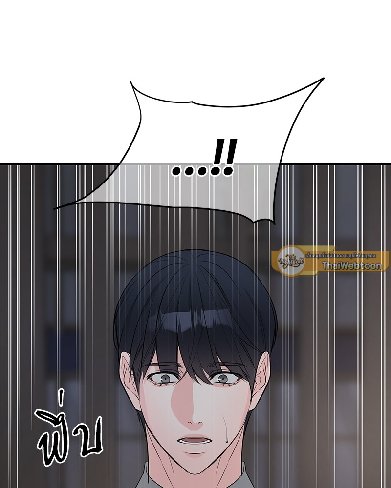 หน้า 101