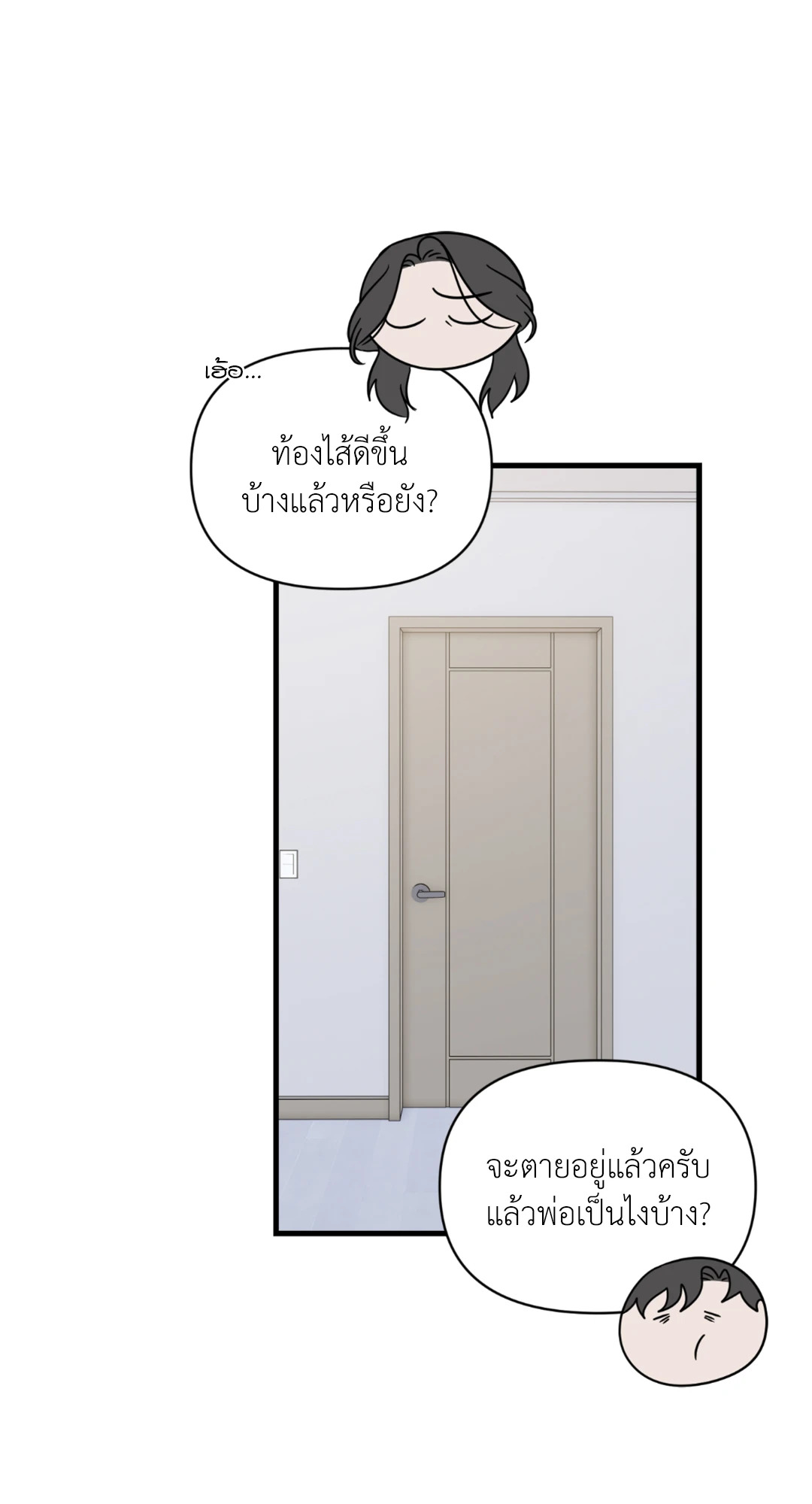 หน้า 32