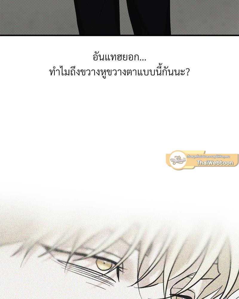 หน้า 82