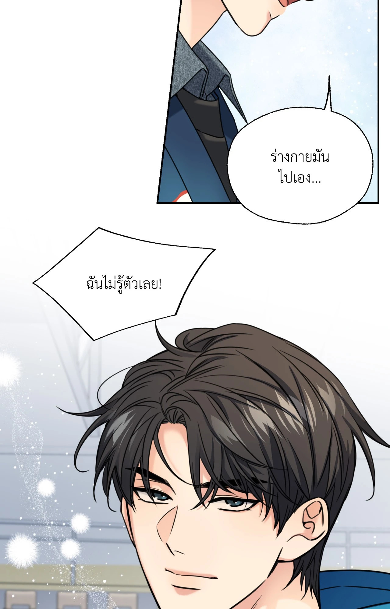 หน้า 55