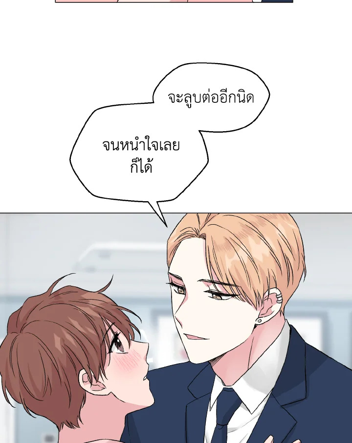 หน้า 75
