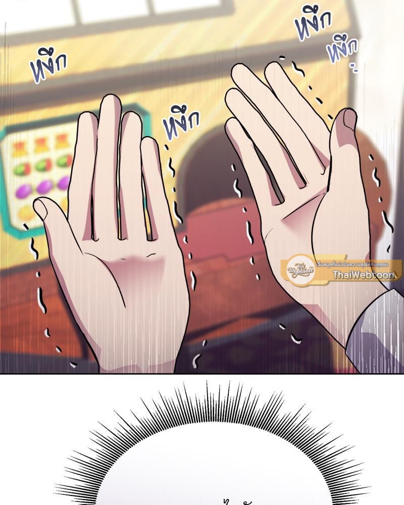 หน้า 111