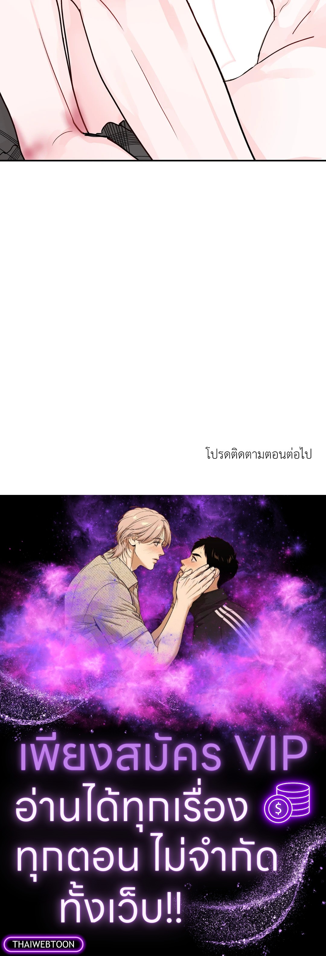 หน้า 85