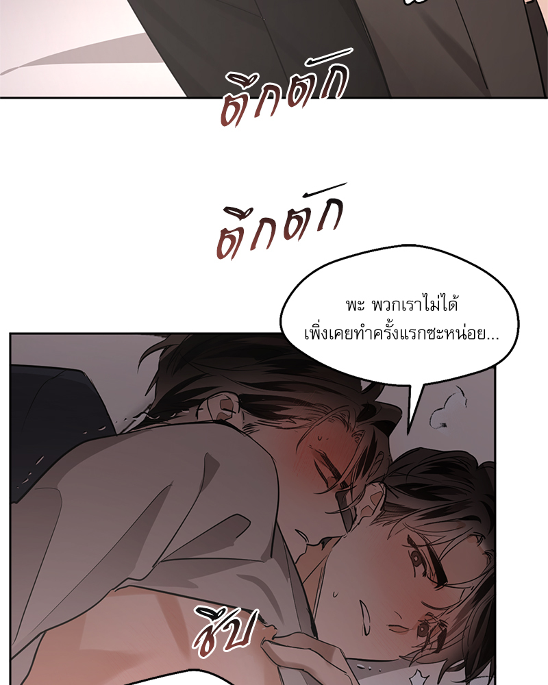 หน้า 70