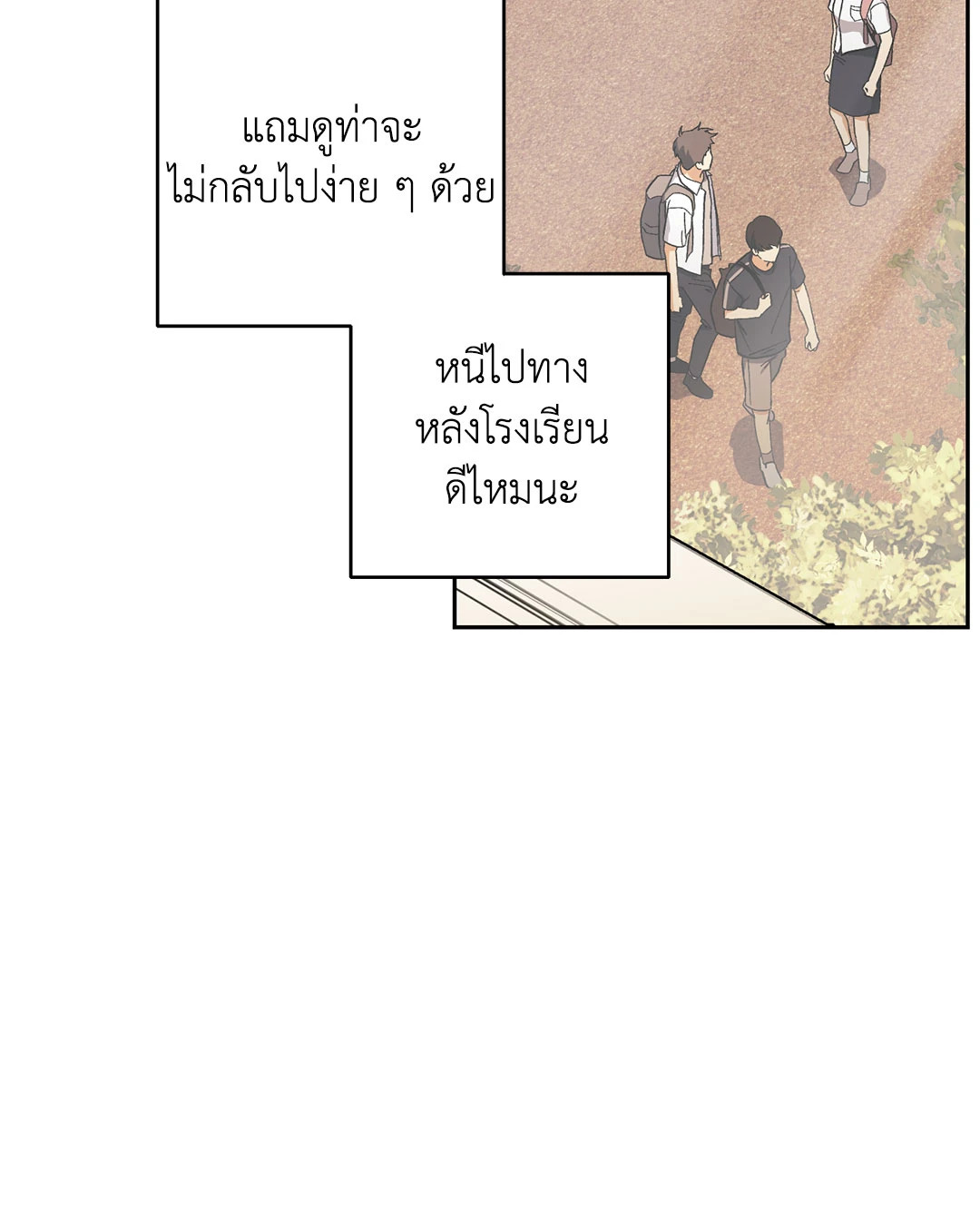 หน้า 71
