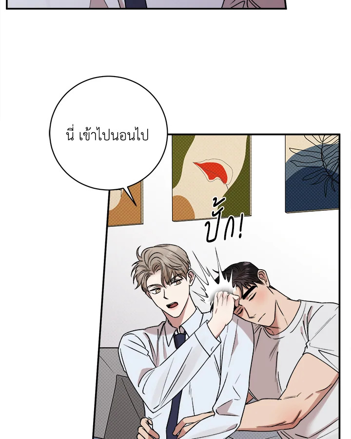 หน้า 69