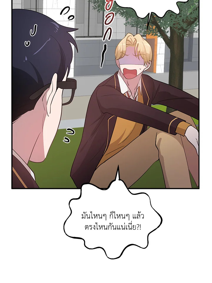 หน้า 63