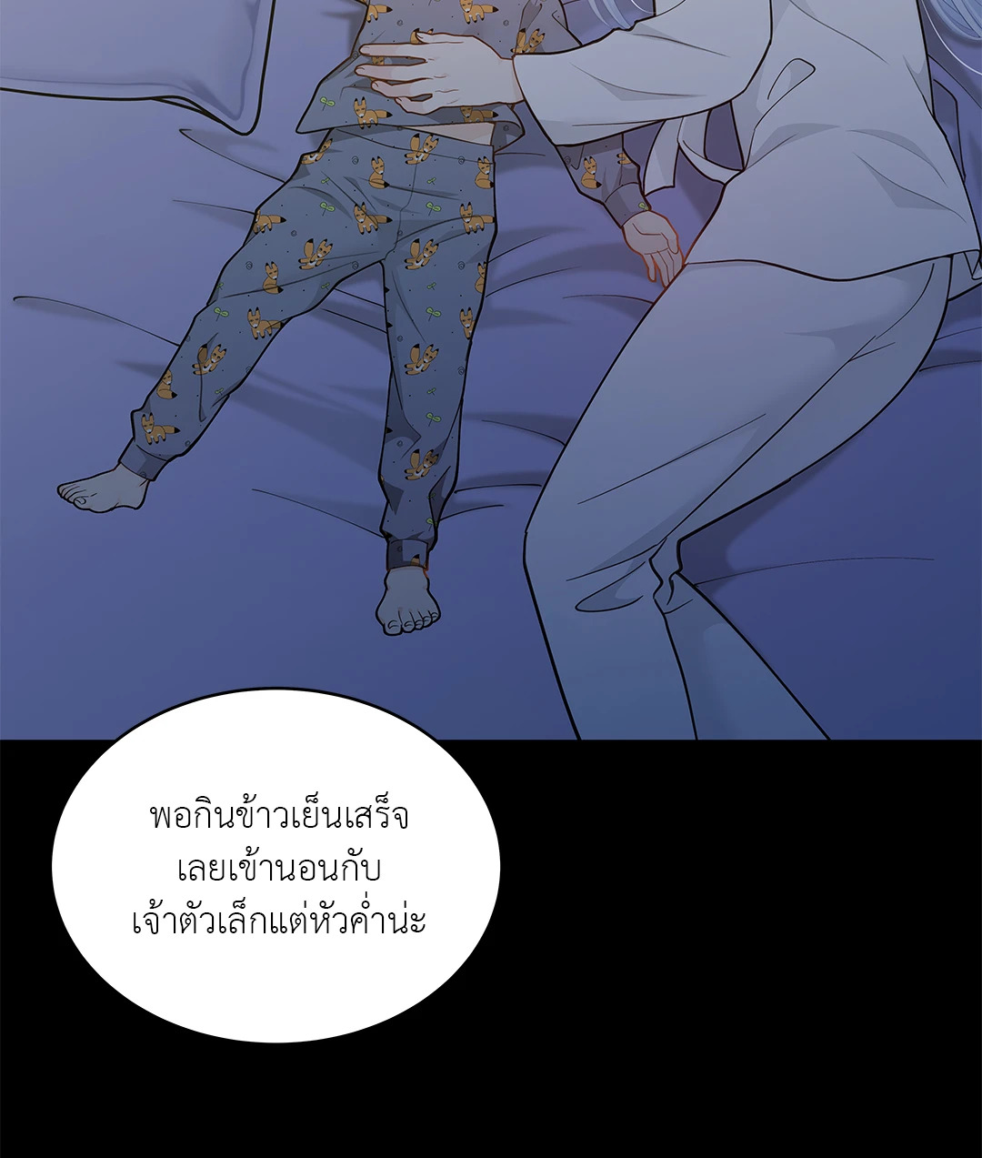 หน้า 35